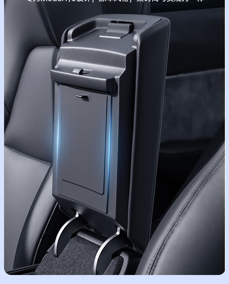 Hidden storage box installed on a Tesla center armrest